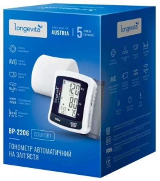 Тонометр LONGEVITA BP-2206 на зап'ясті гарантія 5 років - зображення 2