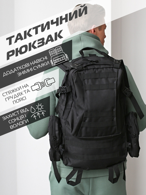 Тактичний рюкзак з підсумками Eagle B08 55 л Black (8142) - зображення 2