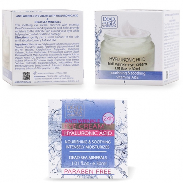 Крем проти зморшок для шкіри навколо очей з гіалуроновою кислотою та ...