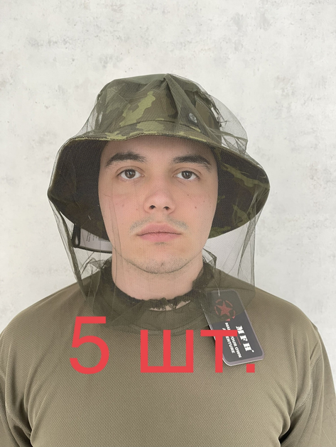 Москитная сетка/накомарник на голову под шлем/панаму/кепку, защита от ...