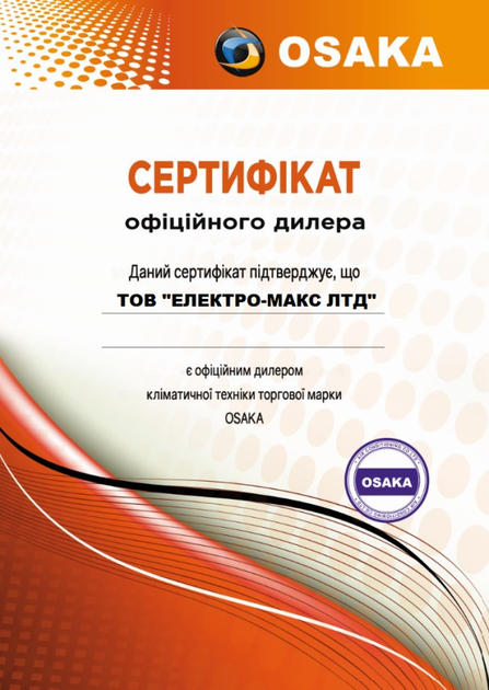 Кондиционер OSAKA ST-36HH Elite - изображение 7