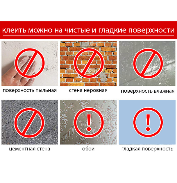 Самоклеющаяся декоративная кромковая полоса черный глянец Толщина 1мм ...