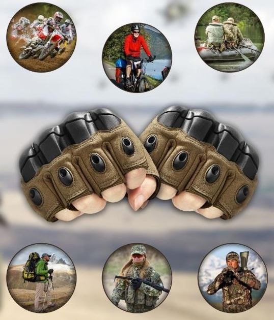 Перчатки мужские тактические с открытыми пальцами и усиленным протектором 4624 L Хаки - изображение 1
