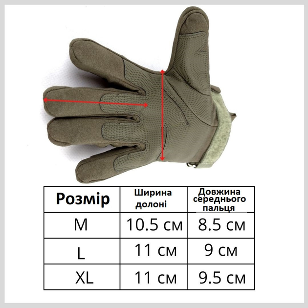 Перчатки тактические (ЗПТ-503-23) Зеленый, XL - изображение 2