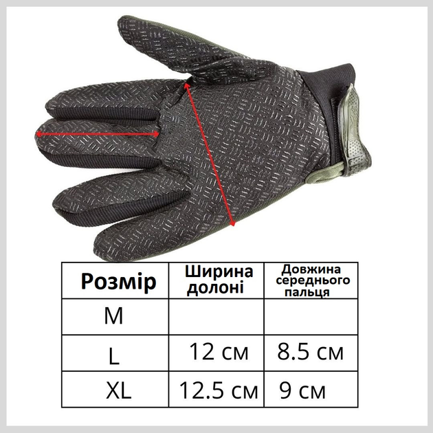 Перчатки тактические (ЗПТ-505-11) Камуфляж, M - изображение 2