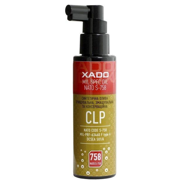 Масло для чистки смазки и консервации оружия XADO CLP OIL-758 100 мл (XA 40132) - изображение 1
