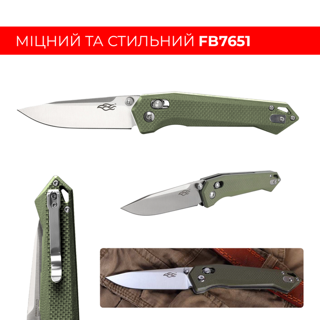 Ніж складаний Ganzo Firebird FB7651-GR Зелений - зображення 2