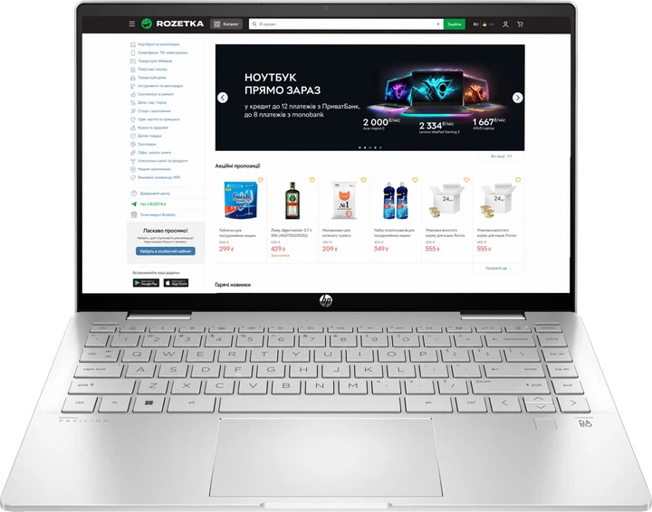 【オマケつき】HP Pavilion Aero 13-be2010AU Ноутбук HP Pavilion Aero 13-be2010ua (832X6EA) Silver купить