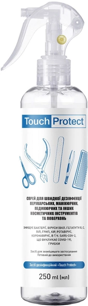 Акція на Спрей Touch Protect для дезінфекції перукарських, манікюрних, педикюрних та інших косметичних інструментів і поверхонь 250 мл від Rozetka