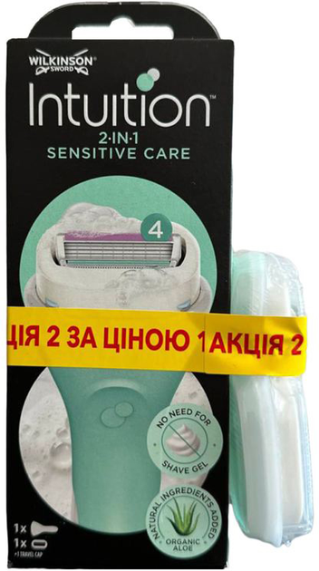 Бритва Wilkinson Sword Intuition Sensitive Blades 1+1 шт + 3 змінні картриджі (4027800416004) - зображення 1