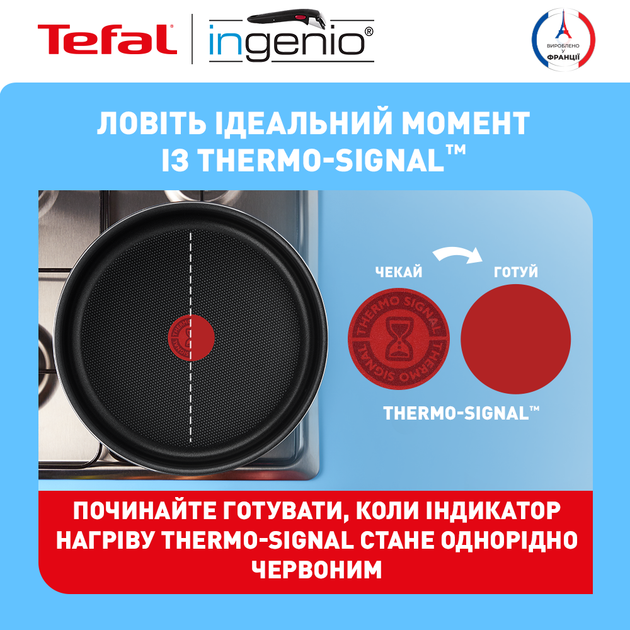 Promo Set 15 Pièces Ingenio Easy Cook'n Clean Tefal chez Cora