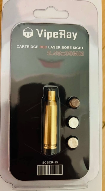 Лазерный патрон для холодной пристрелки Vipe Ray (калибр: 5.45x39 mm), латунь + батарейки - изображение 1
