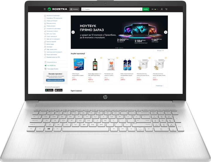 Ноутбук HP Laptop 17-cp3005ua (832W6EA) Natural Silver – фото