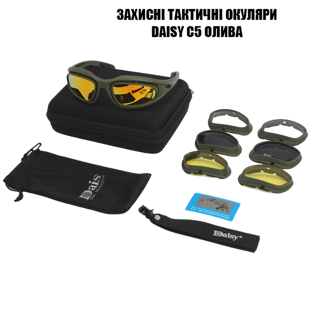 Тактические защитные очки с поляризацией Daisy c5 олива очки с поляризацией Daisy c5 олива - изображение 2