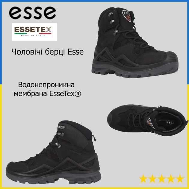 Мужские ботинки военные тактические демисезонные Esse Черный 43 - изображение 1