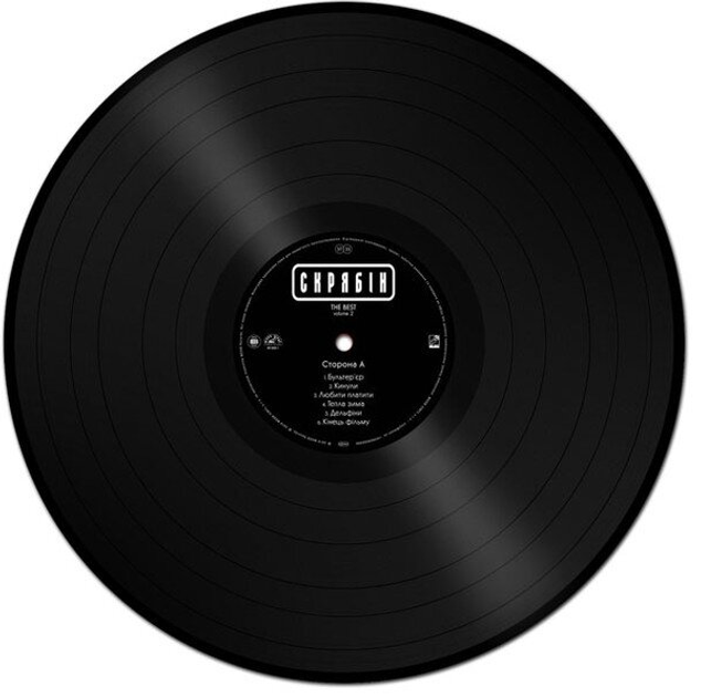 Вінілова платівка Скрябін - The Best Volume 2 Black Vinyl – фото ...