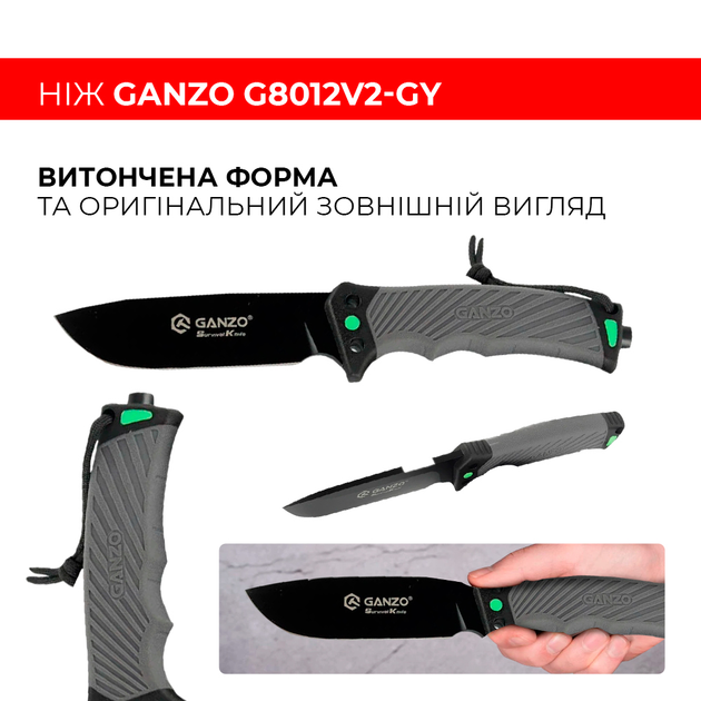 Ніж Ganzo G8012V2-GY Сірий - зображення 2