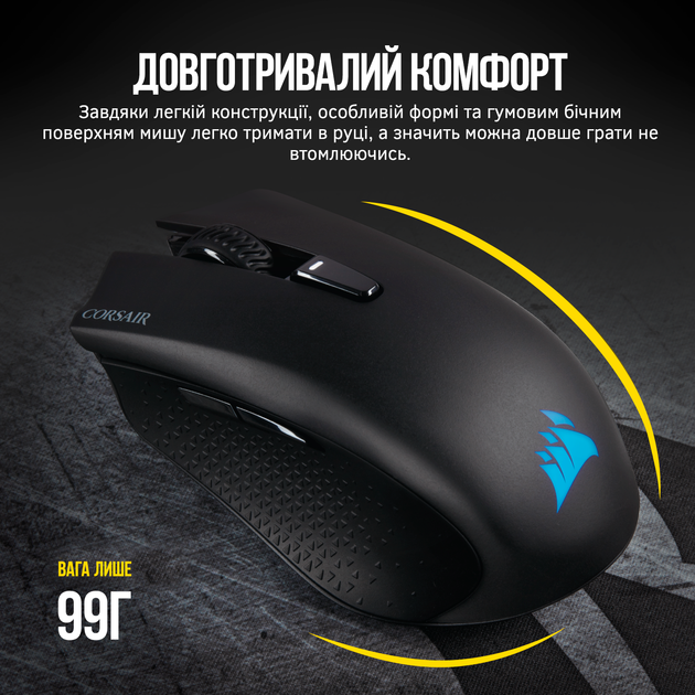 Мышь Corsair Harpoon RGB Wireless/Bluetooth/USB Black (CH-9311011