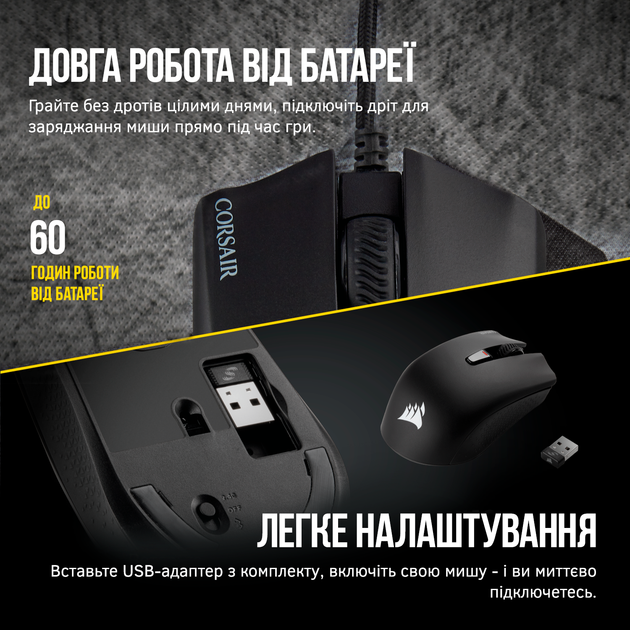 Мышь Corsair Harpoon RGB Wireless/Bluetooth/USB Black (CH-9311011