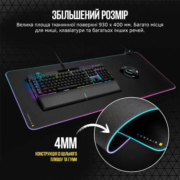 Podkładka pod myszkę Corsair MM700 USB Type-C XL Extended Control RGB (CH-9417070-WW) - obraz 12