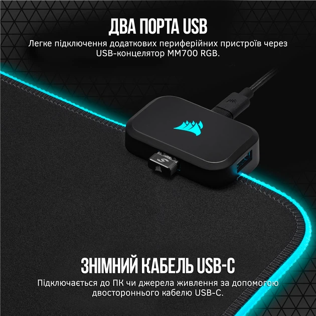 Podkładka pod myszkę Corsair MM700 USB Type-C XL Extended Control RGB (CH-9417070-WW) - obraz 13