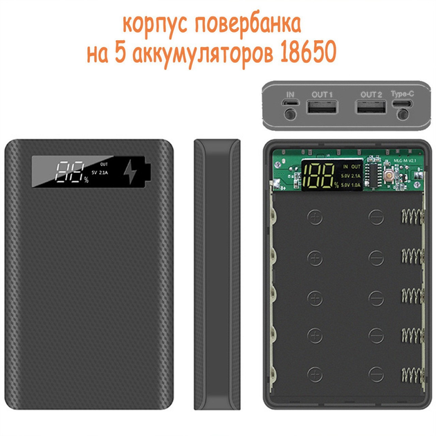 Power bank case with flashlight for 2 batteries