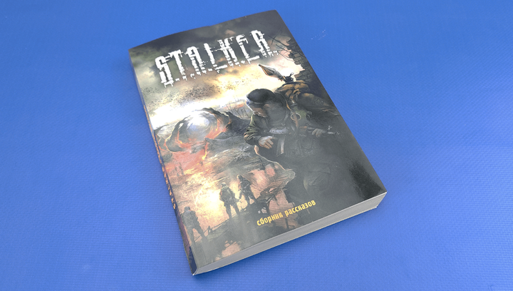 Гра GSC Game World S.T.A.L.K.E.R.: Чисте Небо Special Edition Російська Озвучка - Фото 8 Гра GSC Game World S.T.A.L.K.E.R.: Чисте Небо Special Edition Російська Озвучка - зображення 8