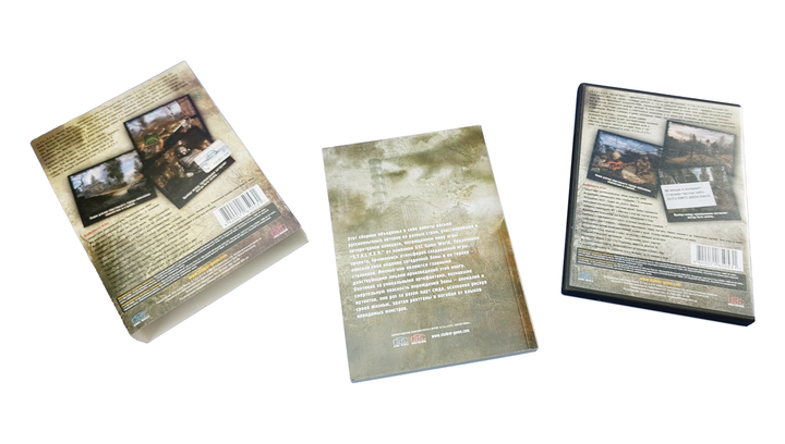 Гра GSC Game World S.T.A.L.K.E.R.: Чисте Небо Special Edition Російська Озвучка - Фото 2 Гра GSC Game World S.T.A.L.K.E.R.: Чисте Небо Special Edition Російська Озвучка - зображення 2