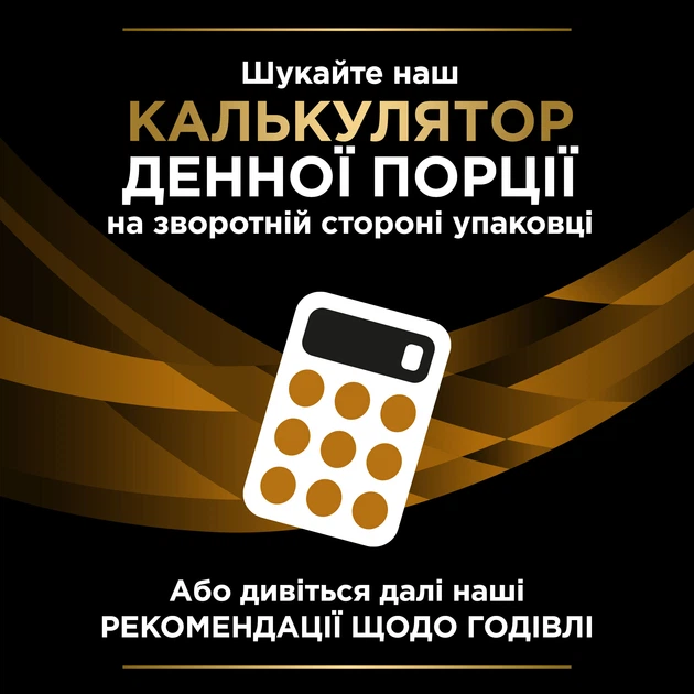 Упаковка вологого корму для котів Purina Pro Plan Veterinary Diets NF Renal Function Early Care при патології нирок, 10 × 85 г - зображення 9