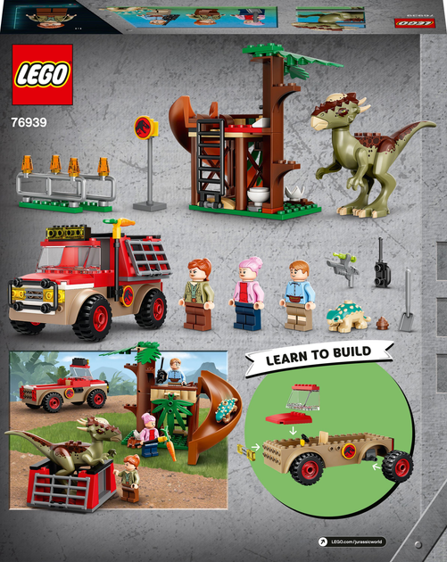 Конструктор LEGO Jurassic World Втеча стигімолоха 129 деталей (76939) - зображення 9