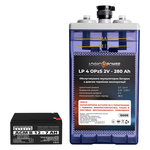 Акумуляторна батарея LogicPower LP 40OPzS 2V - 280 Ah - Фото 4 Акумуляторна батарея LogicPower LP 40OPzS 2V - 280 Ah - изображение 4