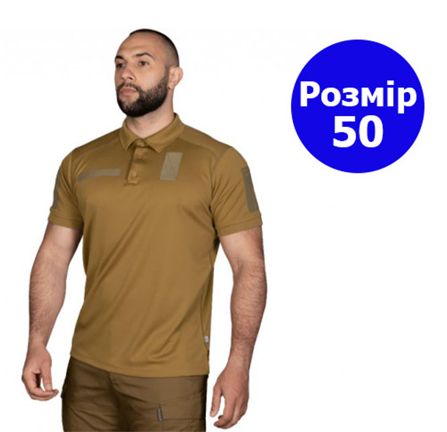 Тактична футболка поло Polo 50 розмір L,футболка зсу поло койот для військовослужбовців,чоловіча футболка поло - зображення 1