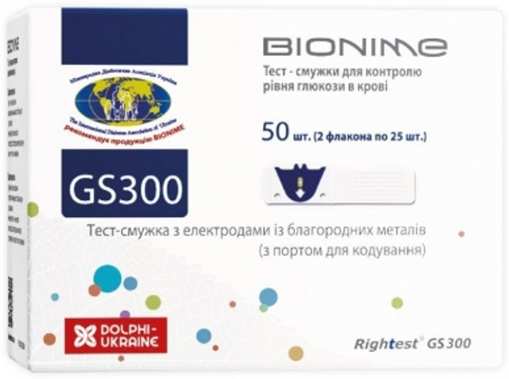 Тест-смужки Bionime Rightest GS300 50 штук - зображення 1