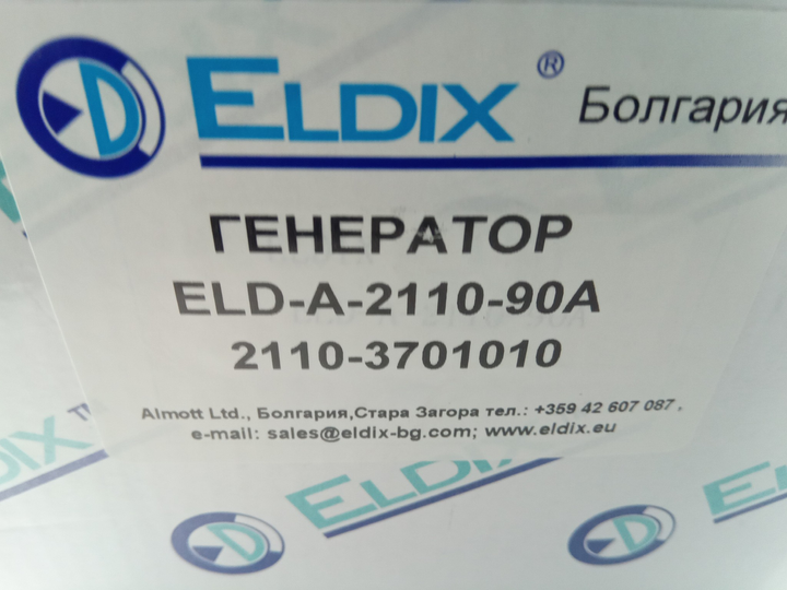 Генератор ВАЗ 2110 90A, Eldix (ELD-A-2110-90A) (-3701010) – фото .