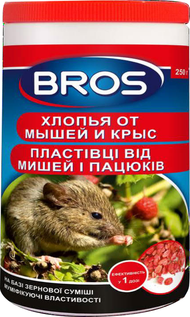 Хлопья Bros от мышей и крыс 250 г (5904517067998) – фото, отзывы ...