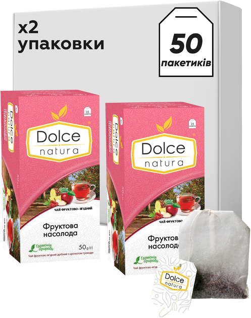 Акція на Набір Чай фруктово- ягідний Dolce Natura Фруктова насолода з ароматом троянди 25 пакетиків х 2 упаковки від Rozetka