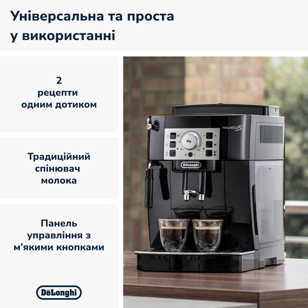 DELONGHI Magnifica S ECAM22.112.B