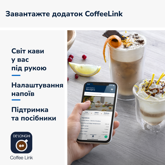 Кавомашина DELONGHI Eletta Explore ECAM450.86.T - зображення 9