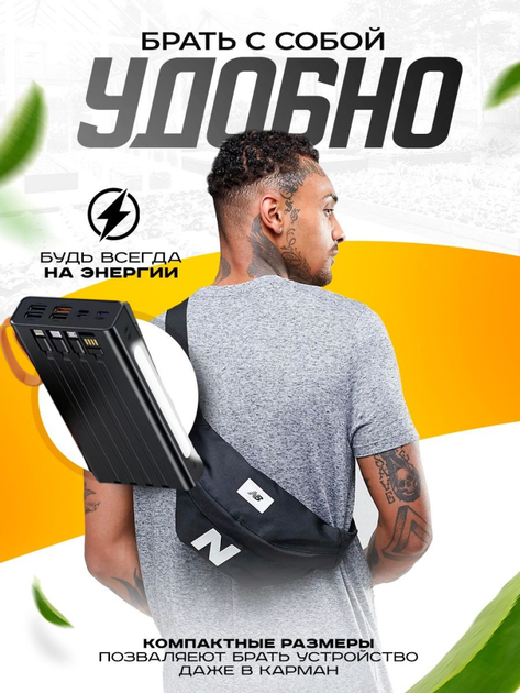 Внешний аккумулятор Павербанк Xinzhen Super rQuick Charge 30000 mah 22.5W, цвет черный - Фото 3 Внешний аккумулятор Павербанк Xinzhen Super rQuick Charge 30000 mah 22.5W, цвет черный - зображення 3