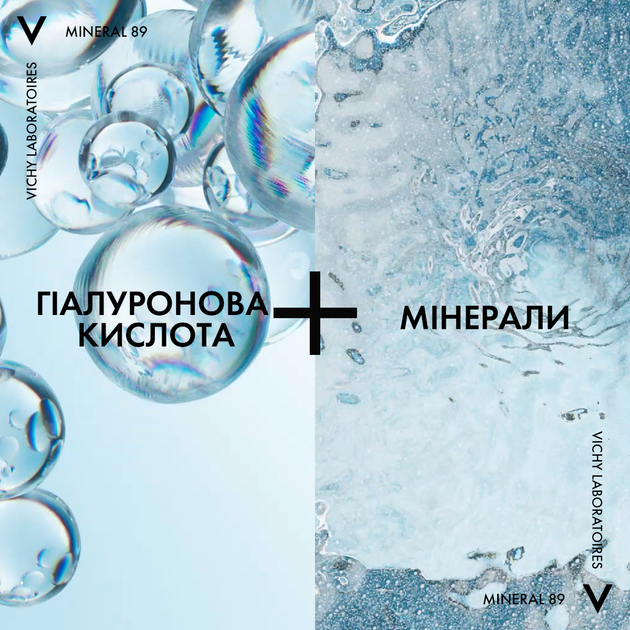 Щоденний гель-бустер Vichy для зміцнення захисного бар'єру і зволоження шкіри обличчя 50 мл (3337875543248) - зображення 4