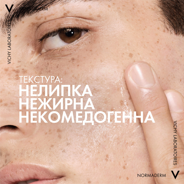 Зволожувальний флюїд Vichy Нормадерм подвійної дії для жирної, схильної до появи недоліків шкіри 50 мл (3337875660617) - зображення 7