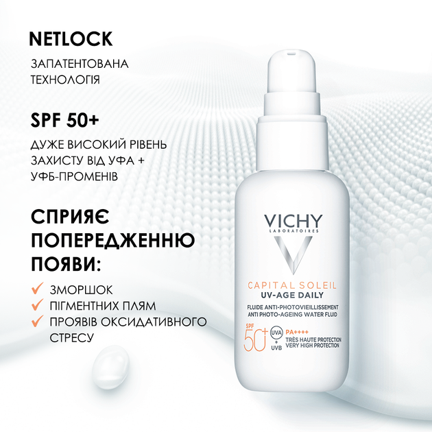 Сонцезахисний невагомий флюїд Vichy Capital Soleil UV-Age Daily проти ознак фотостаріння шкіри обличчя SPF 50+ 40 мл (3337875762298) - зображення 4