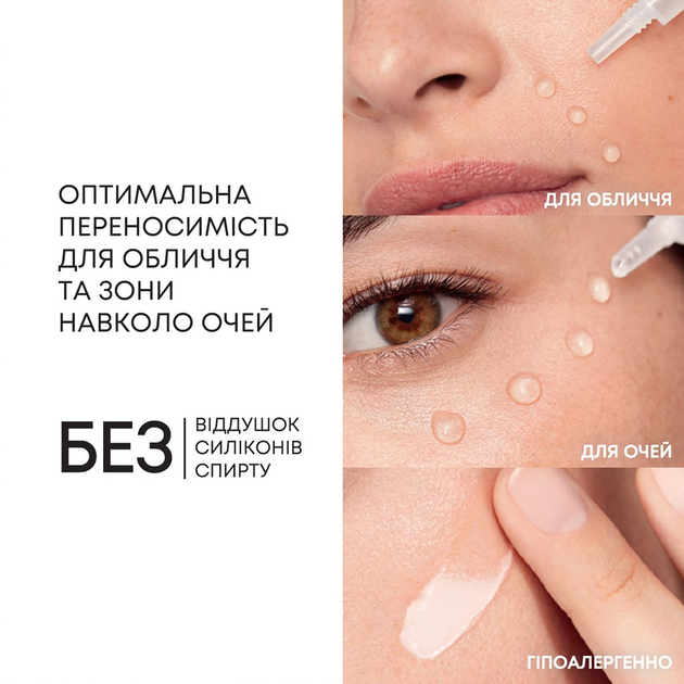 Антивікова сироватка з гіалуроновою кислотою Vichy Liftactiv Supreme H.A. Epidermic Filler для скорочення зморщок і відновлення пружності шкіри 30 мл (3337875719209) - зображення 11