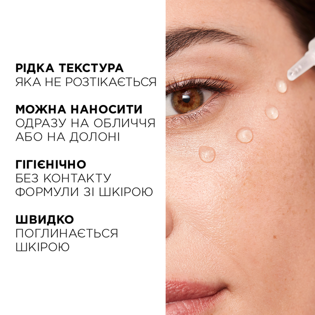 Антивікова сироватка з гіалуроновою кислотою Vichy Liftactiv Supreme H.A. Epidermic Filler для скорочення зморщок і відновлення пружності шкіри 30 мл (3337875719209) - зображення 12