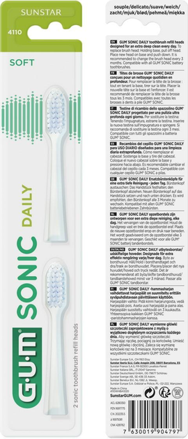 Насадки для електричної зубної щітки GUM Activital Sonic Daily (7630019904797) - зображення 2