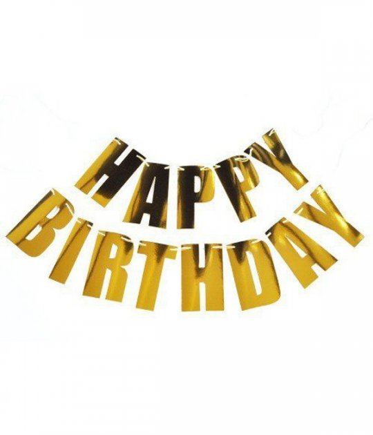 Прапорці Паперові HAPPY BIRTHDAY | Золото - зображення 3