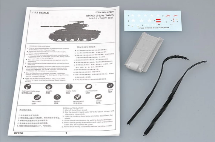 Збірна модель 1/72 танк M4A3 76(W) Tank Trumpeter 07226 - зображення 3