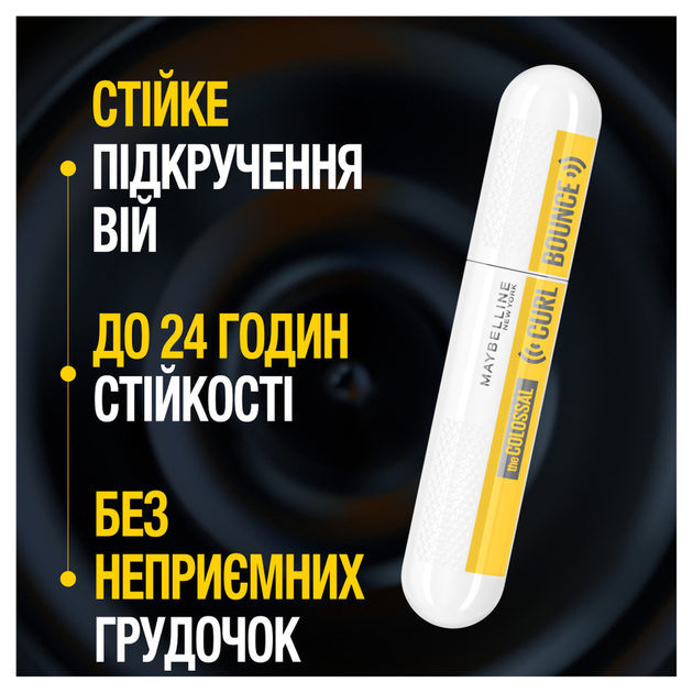 Tusz do rzęs Maybelline New York Colossal Surl extra black 10 ml (0000030145436) - obraz 6