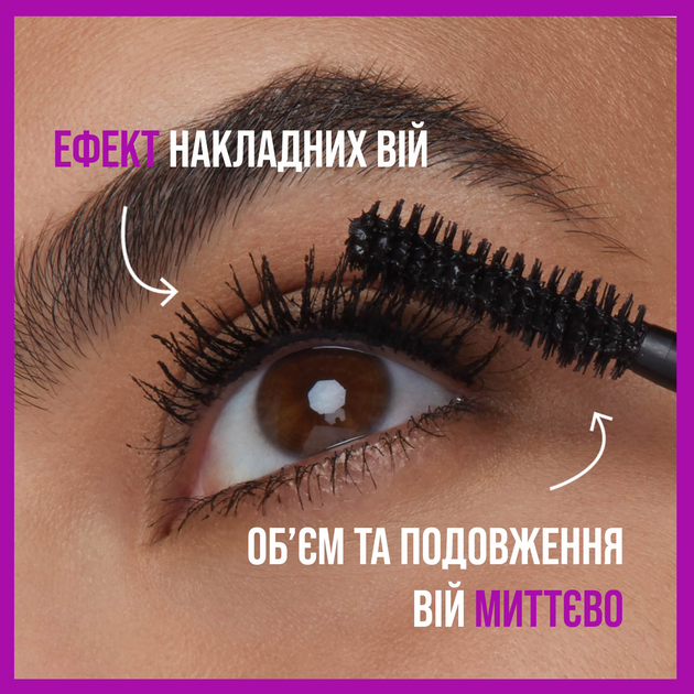 Tusz do rzęs Maybelline New York The Falsies Lash Lift Wydłużający Czarny 9.6 ml (3600531584696) - obraz 7
