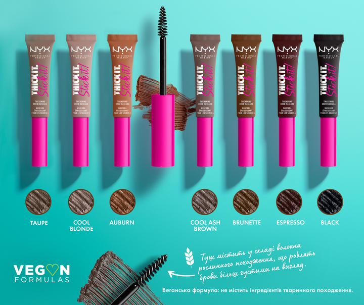 Туш для брів NYX Professional Makeup Thick It Stick It 01 Taupе 7 мл (0800897129880) - зображення 6